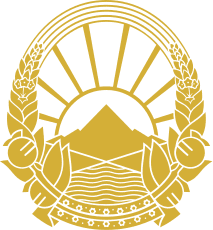 Министерство за локална самоуправа